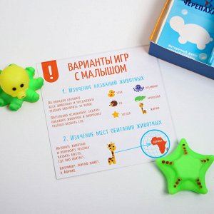 Настольная игра для малышей мемори «Морские жители»