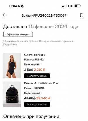 Рюкзак Michael Kors