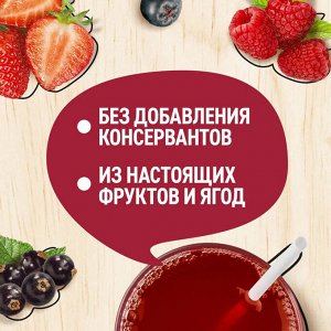 Моя Семья 0,95л (1/8) 1 Напиток Ягода