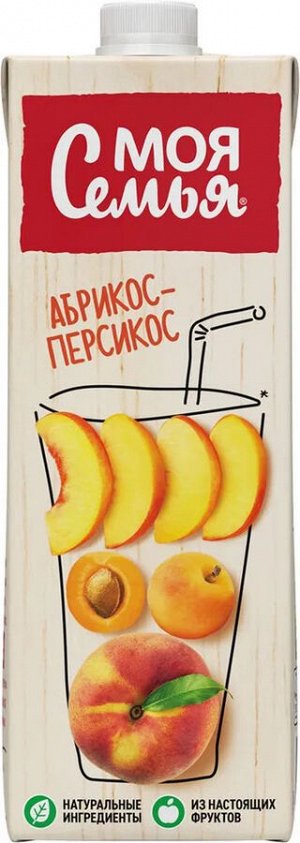 Моя Семья 0,95л (1/8) 1 Нектар Груша Яблоко Персик Кудесник