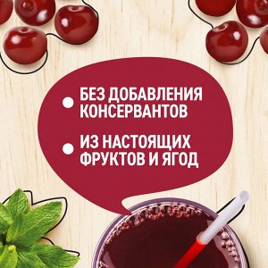 Моя Семья 0,95л (1/8) 1 Нектар Груша, Черноплодная рябина, Вишня