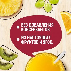 Моя Семья 0,95л (1/8) 1 Нектар Мультифрукт 2