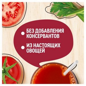 Моя Семья 0,95л (1/8) Нектар Томат