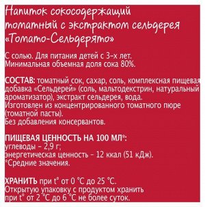 Моя Семья 0,95л (1/8) Нектар Томат