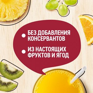 Моя Семья 1,93л (1/6) 1 Напиток Мультифрукт 2