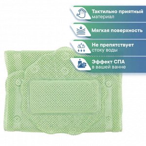Коврик 43 х 90 см и подушка 33 х 33 см для ванны на присосках (набор) из вспененного ПВХ "Лотос", цвет фисташковый