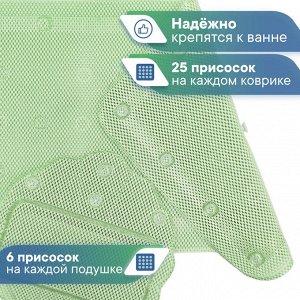 Коврик 43 х 90 см и подушка 33 х 33 см для ванны на присосках (набор) из вспененного ПВХ "Лотос", цвет фисташковый