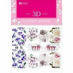 3D-Слайдер B05