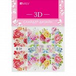 3D-Слайдер B31