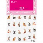 3D-Слайдер B93