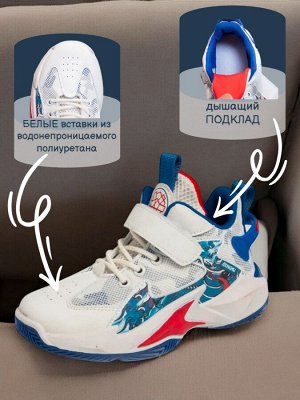 Кроссовки детские, цвет белый + синий
