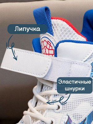 Кроссовки детские, цвет белый + синий