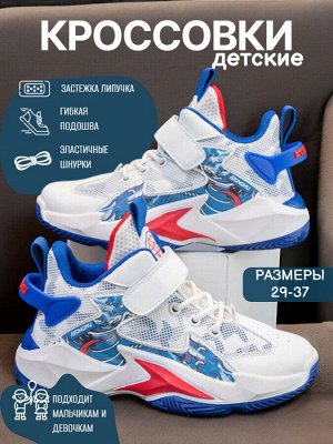 Кроссовки детские, цвет белый + синий