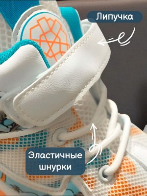 Кроссовки детские, цвет белый + бирюзовый