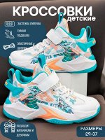Кроссовки детские, цвет белый + бирюзовый