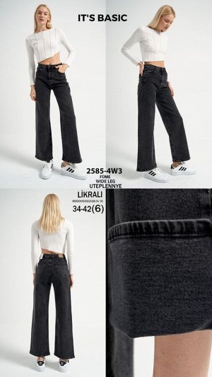 Джинсы  флис It's Basic 2585 4W3