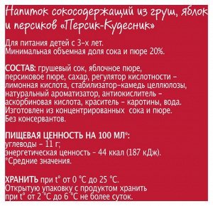 Моя Семья 1,93л (1/6) 1 Нектар Груша, Яблоко, Персик ( Кудесник)