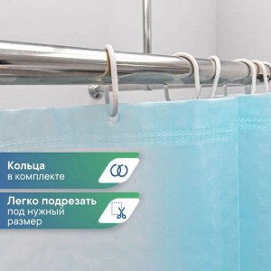 Штора для ванной комнаты, 180 х 180 см, с кольцами, PEVA, голубой, КРИСТАЛЛ Пузыри, 1/16