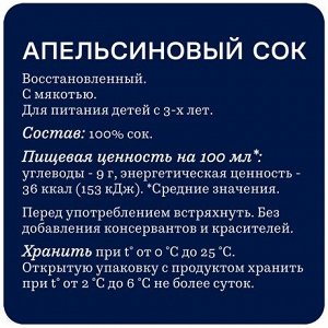 Рич 1л (1/12) 1 Сок апельсиновый