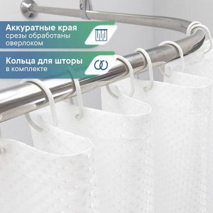 Штора для ванной комнаты, занавеска водоотталкивающая, однотонная "Бриллиант" 180х180 см (ромб-белая)