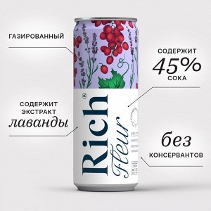 Rich Рич 0,33л ж/б (1/12) Напиток Виноград Лаванда Fleur 2