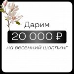 Подарки из Кореи к ближайшим праздникам! Выгодно! 🎁
