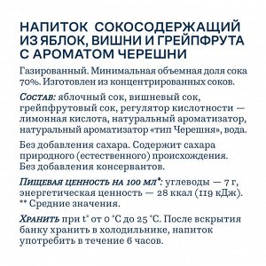 Рич 0,33л ж/б (1/12) Напиток Вишня Грейпфрут