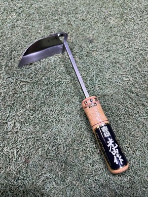 Японский плоскорезHounen kihan HTS-1050