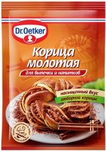 Корица молотая 8 гр