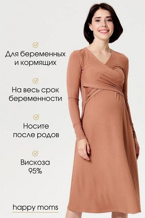 Платье для беременных и кормящих