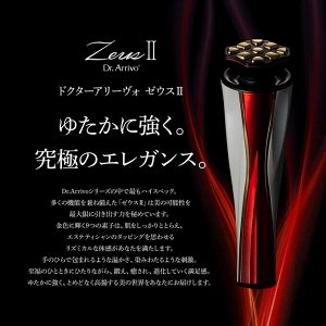ARTISTIC&CO Dr.Arrivo Zeus II - премиальный аппарат для комплексного омоложения кожи лица и шеи + сыворотка по наличию