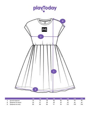Платье трикотажное для девочек