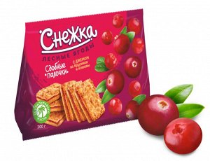 Изделия х/б сдобные палочки "Снежка Лесные ягоды" с джемом из брусники и клюквы 300 г.