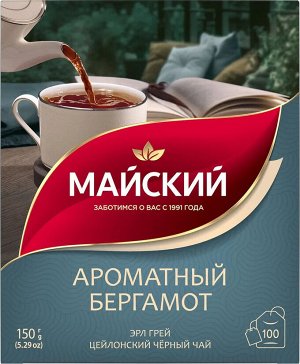 Чай Майский 1,5*100пак (1/6) Ароматный Бергамот 102627