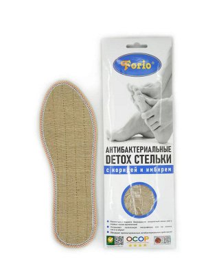 Антибактериальные DETOX стельки с корицей и имбирем