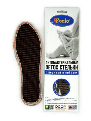 Антибактериальные DETOX стельки с корицей и имбирем
