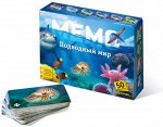 Игра Мемо. &quot;Подводный мир&quot;