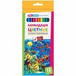 Карандаши цветные пластиковые ArtSpace &quot;Подводный мир&quot;, 12цв., заточен., картон, европодвес