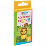 Мелки восковые ArtSpace &quot;Зверята&quot;, 06цв., круглые, картон, европодвес