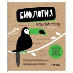 Тетрадь предметная 48л. ArtSpace &quot;Craft Book&quot; - Биология, ТВИН-лак