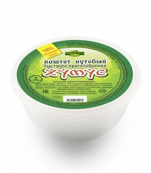 Хумус  сухой    66г