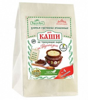 Каша из зеленой гречки 175г