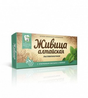Смолка Живица "Алтайская" с пчелиным воском и мятой, блистер 4*0,8г, в инд.уп.