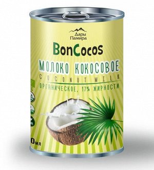 Молоко кокосовое BONCOCOS, органика,  жирность 17%, 400мл, ж/б