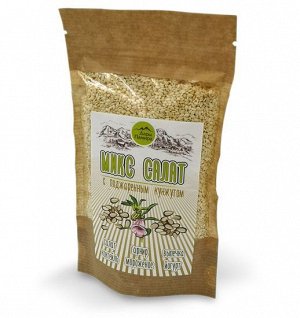 «SALAD MIX»с поджаренным кунжутом - микс для салатов, выпечки, йогуртов, 110 г.