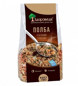 Полба   с белыми грибами и овощами "Здороведа", 250г.