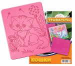 Трафарет рельефный большой &quot;Кошки&quot;
