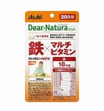Asahi dear-natura Витамины и минералы на 20 дней