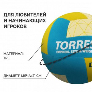 Мяч волейбольный TORRES Dig, V22345, р. 5, ТПЕ, бутиловая камера, клееный, МИКС
