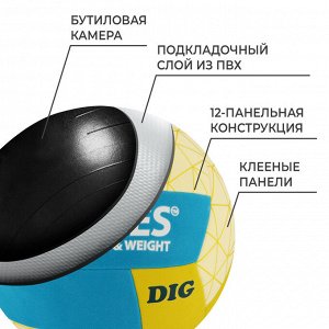 Мяч волейбольный TORRES Dig, V22345, р. 5, ТПЕ, бутиловая камера, клееный, МИКС